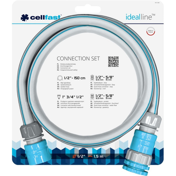 Набор соединительный CELLFAST 1/2'' 1,5 м   55-998