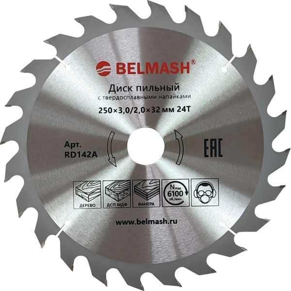Диск п/п БЕЛМАШ 250*32*24   RD038A