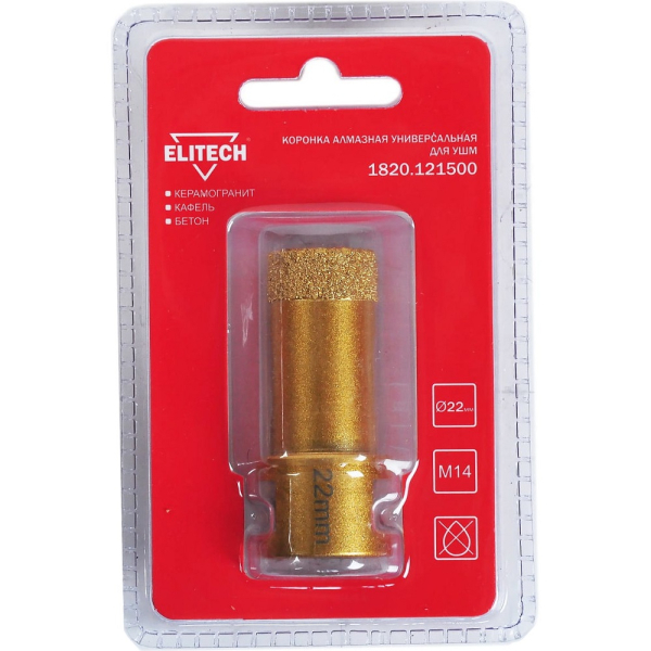 Коронка алмазная ELITECH 22мм*М14