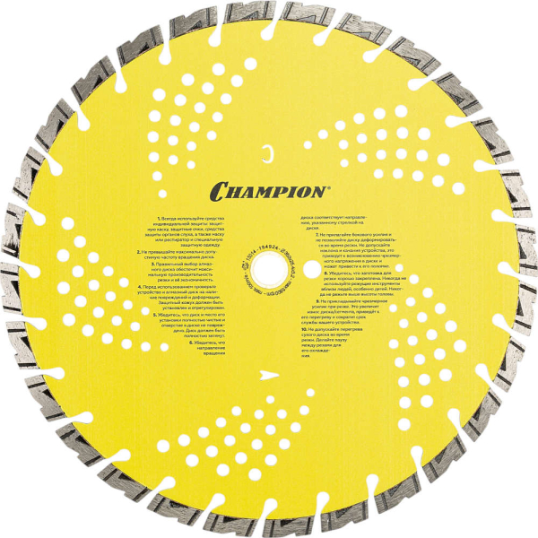 Диск алмазный CHAMPION Heavyсut PRO бетон 350*25.4 мм сегмент   C1602