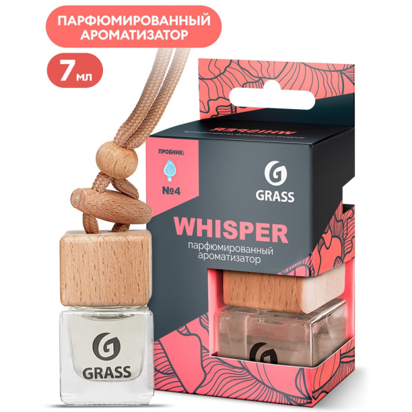 Ароматизатор жидкий подвесной GRASS с ароматом "Whisper"   AC-0193