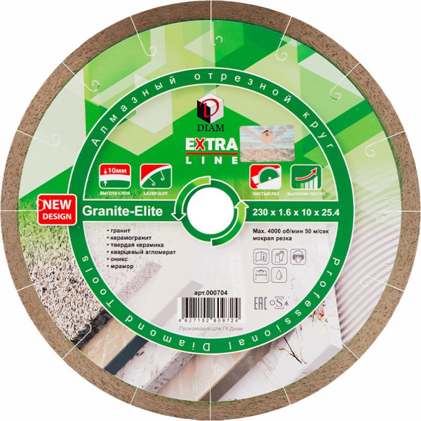 Диск алмазный DIAM 1A1R GRANITE-ELITE 250*25.4 мм сплошной   000705