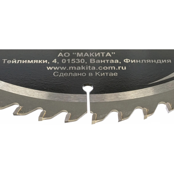 Диск п/п Makita 260*30*60 Standart   (B-29240)
