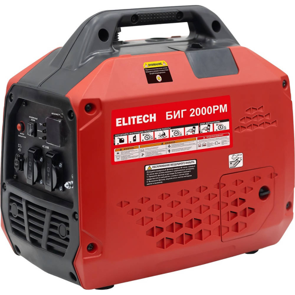 Электростанция ELITECH БИГ 2000 РМ инверторная