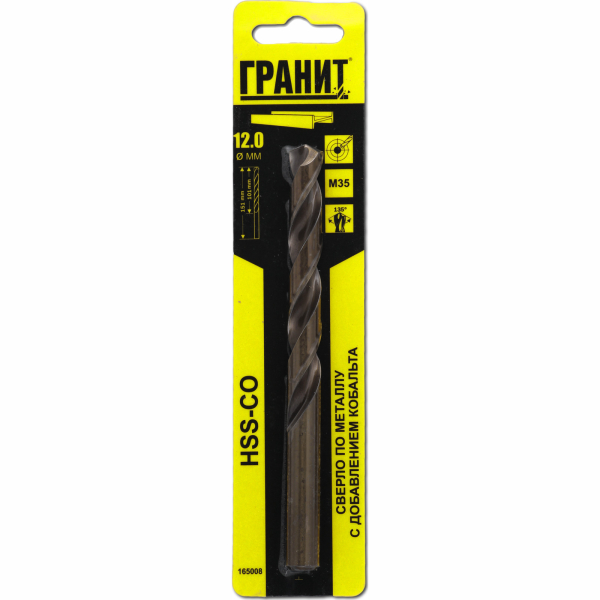 Сверло ГРАНИТ по металлу HSS-Co 12,0*151*101 мм