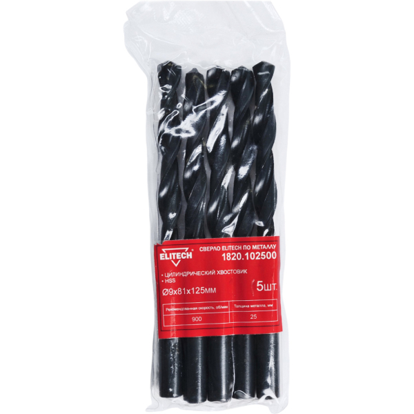 Сверло ELITECH по металлу HSS 9.0*81*125мм (5 шт.)
