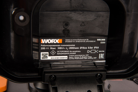 WR130E 8