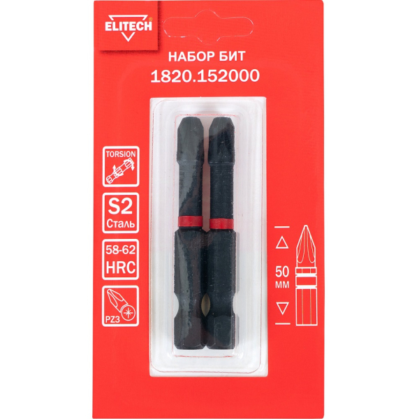 Набор бит ELITECH ударных PZ3*50мм 2 шт.   1820.152000