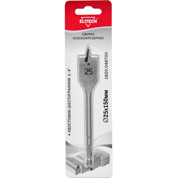 Сверло ELITECH плоскофрезерное 25*150 мм