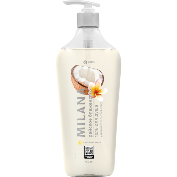 Гель для душа GRASS "Milana" с маслом кокоса 750мл   125461