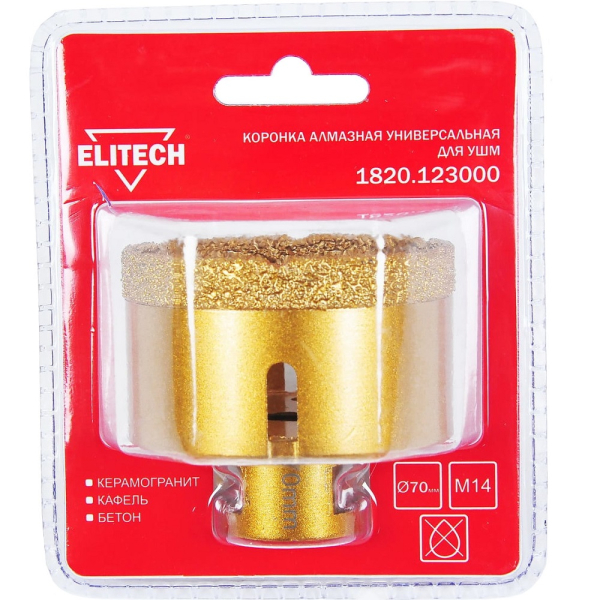 Коронка алмазная ELITECH 70мм*М14