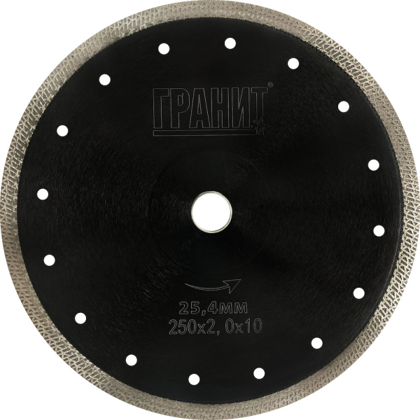Диск алмазный ГРАНИТ CPST 250*2,0*10 мм по керамике