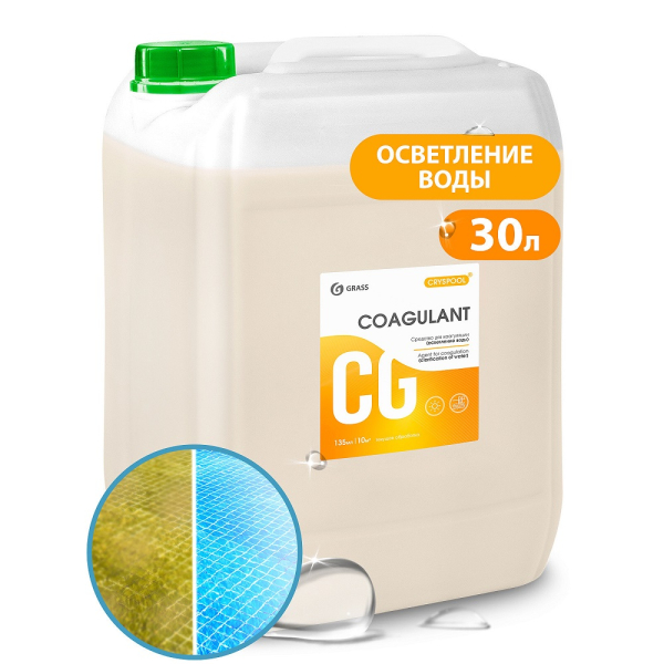 Средство для осветления воды GRASS CRYSPOOL Coagulant 35кг   150013