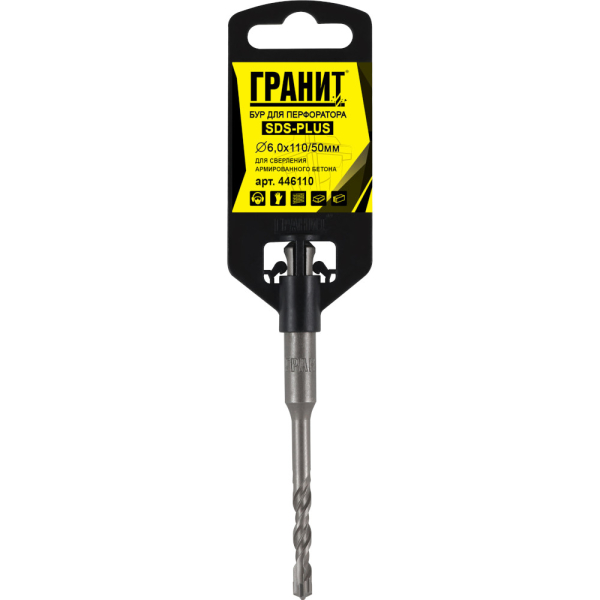 Бур ГРАНИТ SDS+ Quadro-X 6,0*110