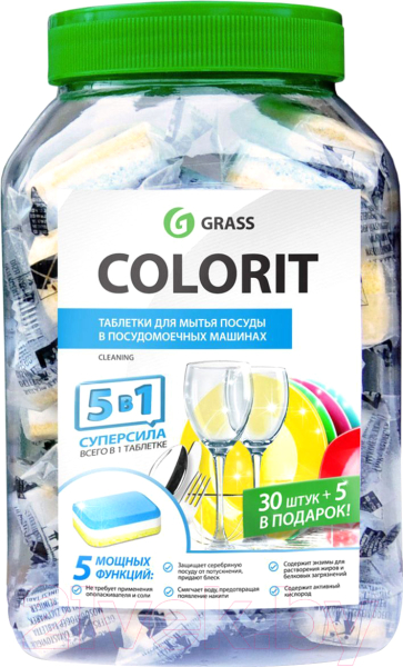Таблетки для посудомоечных машин GRASS "COLORIT" 5в1   213000