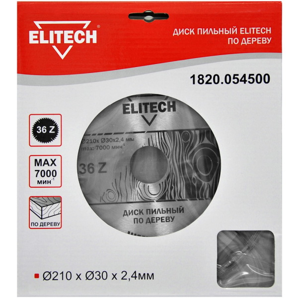 Диск п/п ELITECH 210*30*36