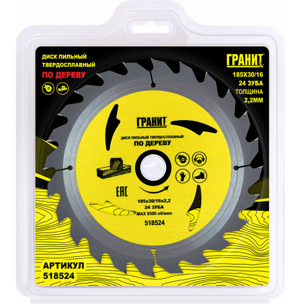 Диск п/п ГРАНИТ 185*30/16*24 мм по дереву