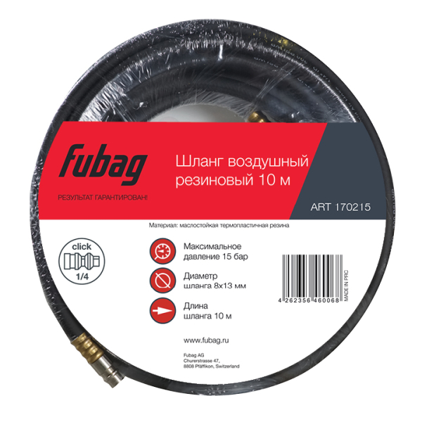 Шланг Fubag резиновый 8х13 10 м рапид   (170215)