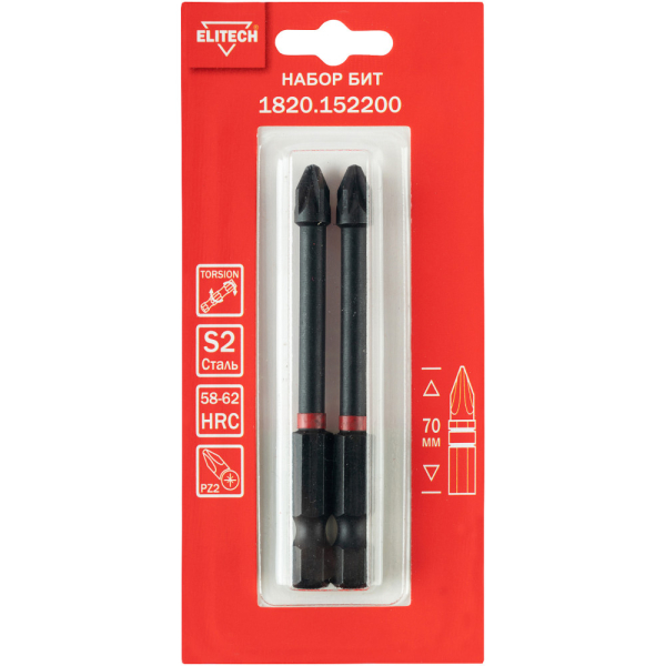 Набор бит ELITECH ударных PZ2*70мм 2шт   1820.152200
