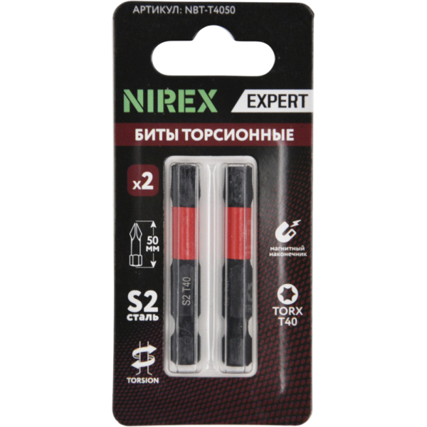 Набор бит NIREX Expert Torsion TORX T40, 50мм из 2 шт NBT-T4050