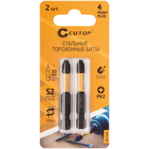 Набор бит Cutop PROFI PLUS торсионных (50 mm,PH2) 2 шт   84-348