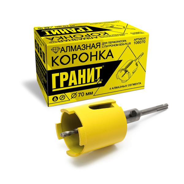 Коронка алмазная ГРАНИТ SDS+ 70 мм