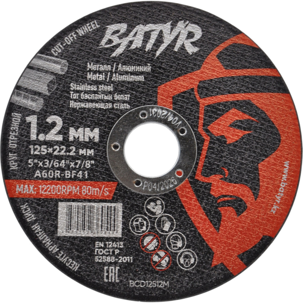 Диск абразивный BATYR T41-125x1.2x22.2 по металлу   BCD12512M