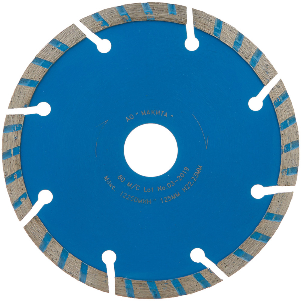 Диск алмазный Makita 125*22,2 сегмент   D-51007