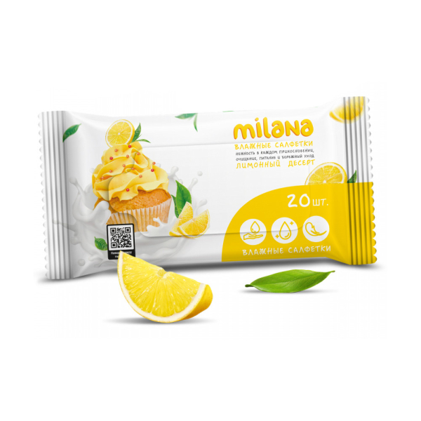 Салфетки влажные GRASS Milana Лимонный десерт (20 шт)   IT-0577 