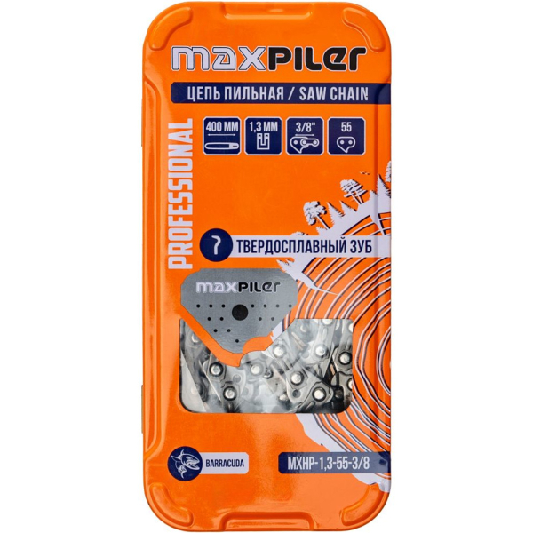 Цепь MAXPILER 1,3-55-3/8   MXHP-1,3-55-3/8