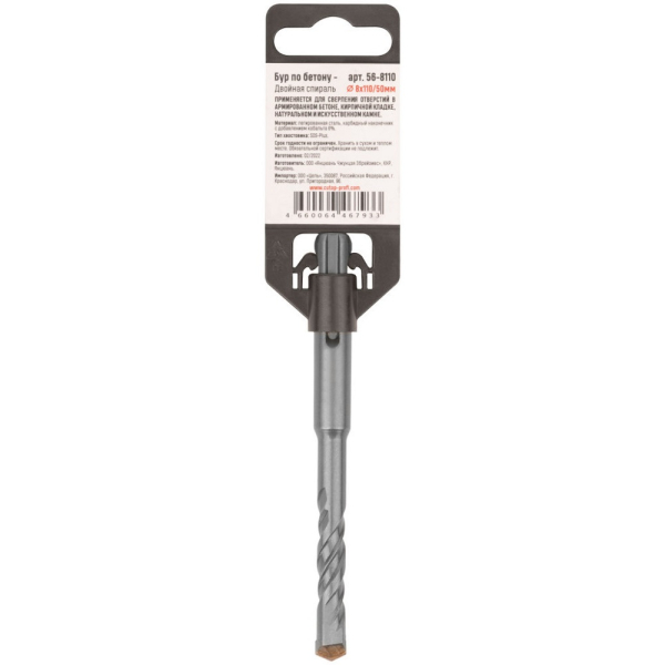 Бур Cutop SDS+ GreatFlex Light  8*110 по бетону   56-8110