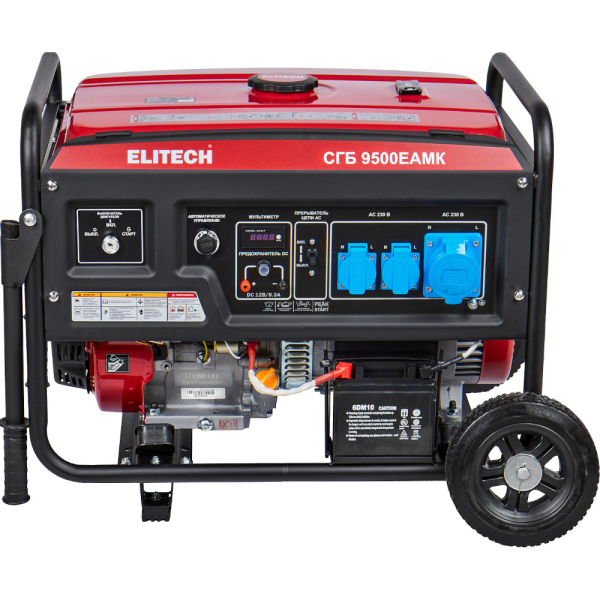 Электростанция ELITECH СГБ 9500 ЕАМК