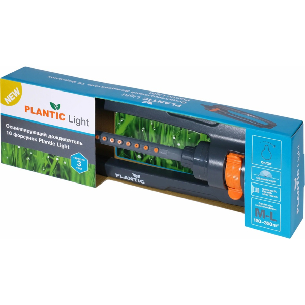 Дождеватель Plantic Light осцилирующий 18 форсунок   39388-01