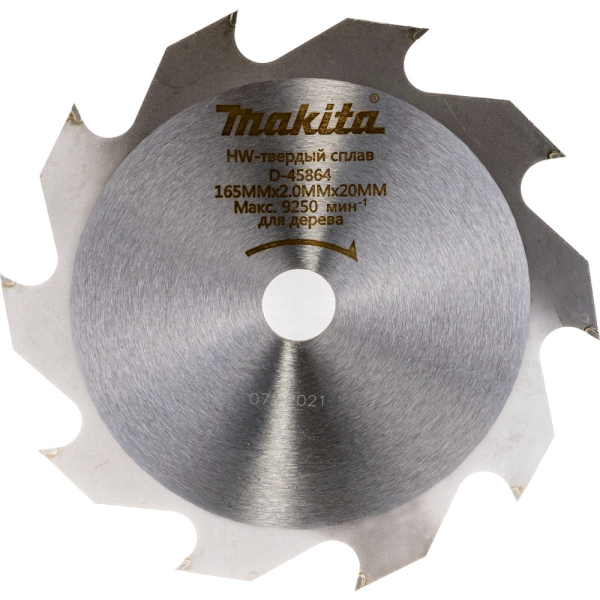 Диск п/п Makita 165*20*10 Standart   (D-45864)