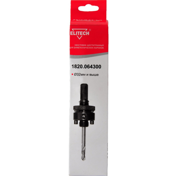 Хвостовик ELITECH шестигранный свыше 32 мм   1820.064300