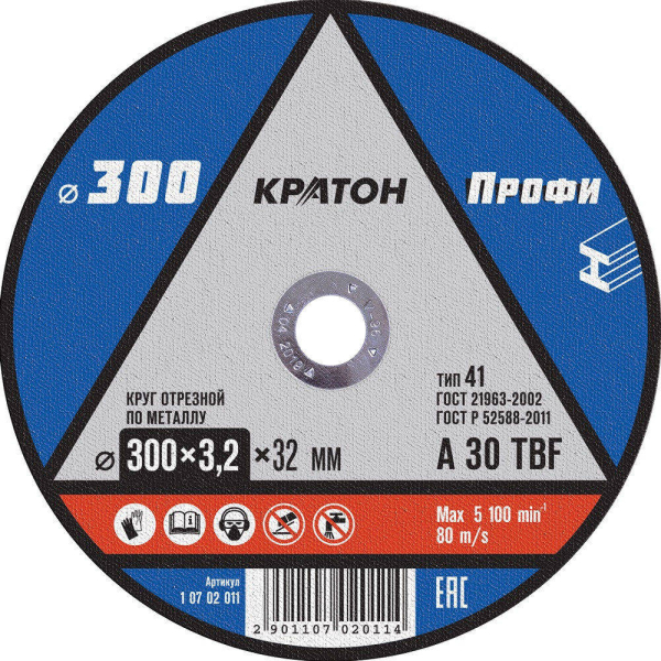 Диск абразивный КРАТОН "Профи" металл А30TBF 300х32.0х3.2мм
