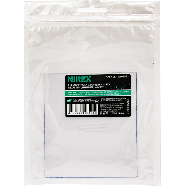 Стекло защитное NIREX 115х95 мм внешнее   WMG115