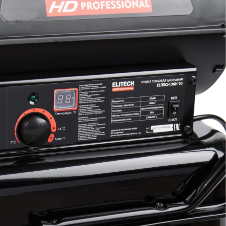 DGH 70 8