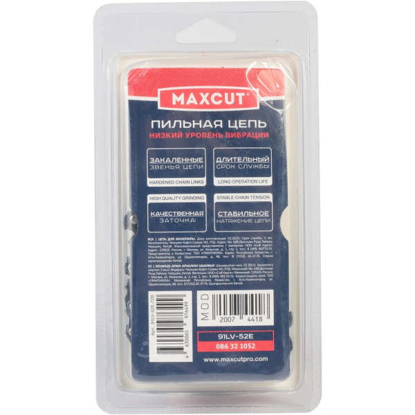 Цепь Patriot MAXCUT 14" 3/8 - 1,3 - 52   91LV-52E