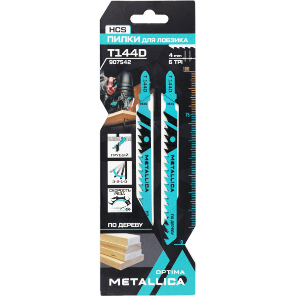 Пилки д/лобзика METALLICA Optima T144D,100/75мм шаг 4мм по дереву 2шт   907542