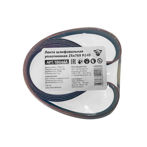 Лента шлифовальная БЕЛМАШ 25*769 (К240)   SB044A