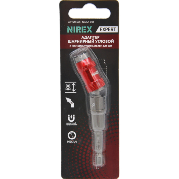 Адаптер NIREX Expert шарнирный угловой с магнитным держателем для бит NASA-001