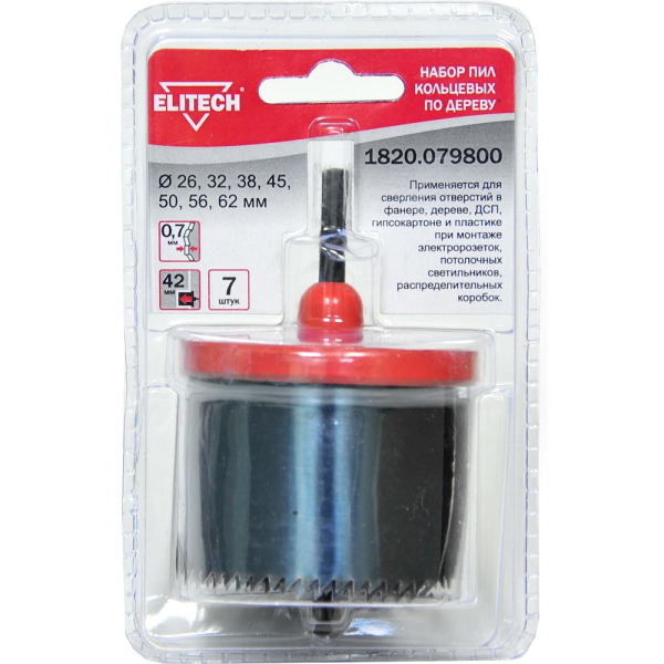 Набор цифенборов ELITECH 7 шт.