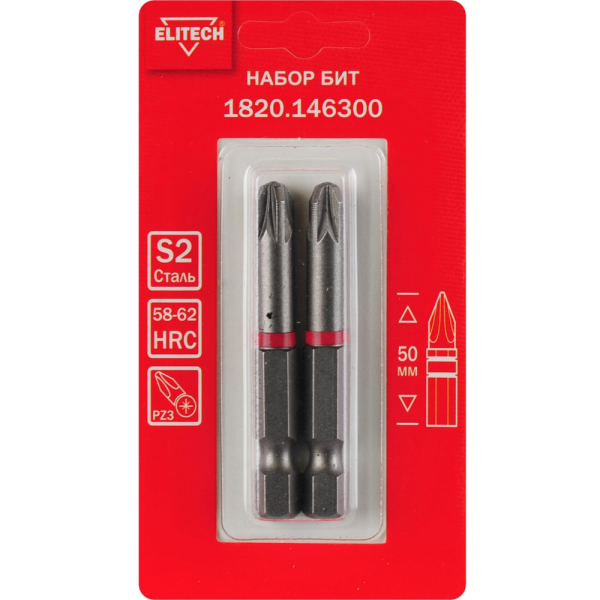 Набор бит ELITECH PZ3*50мм 2шт   1820.146300