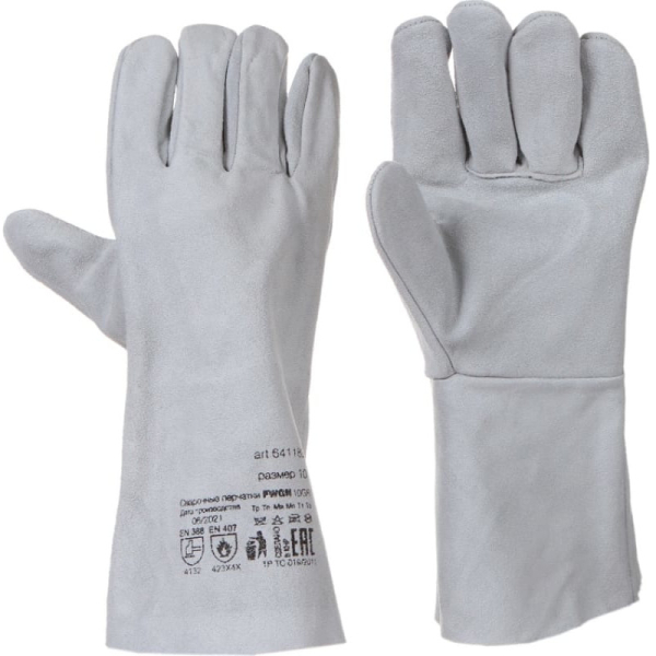 Краги сварочные Fubag FWGN 10GR серые без подкладки   641182