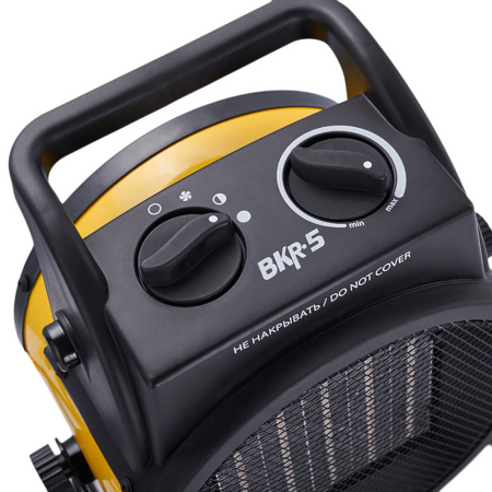 BKR-5_5