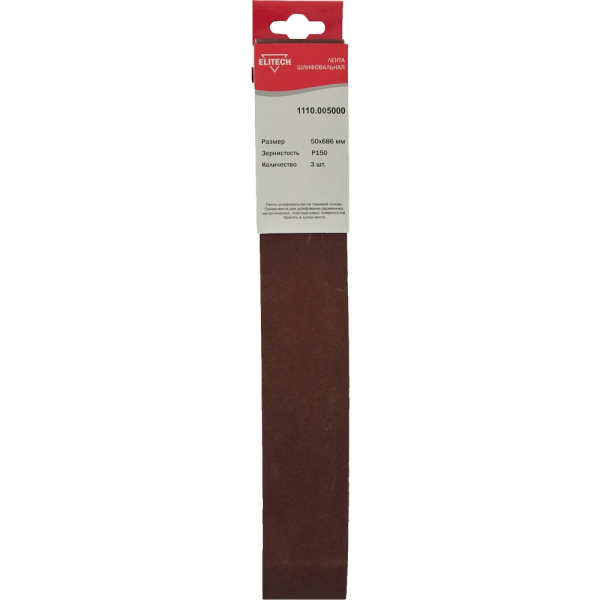Лента шлифовальная ELITECH 50*686 (K150)   (1110.005000)