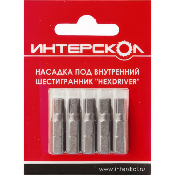 Насадка Интерскол под внутренний шестигранник "Hexdriver" 5 мм; 25 мм (5 шт.)