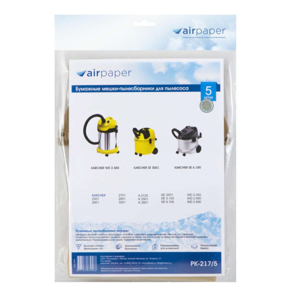 Мешки OZONE AIR Paper PK-217/5 для пылесоса (5 шт.)