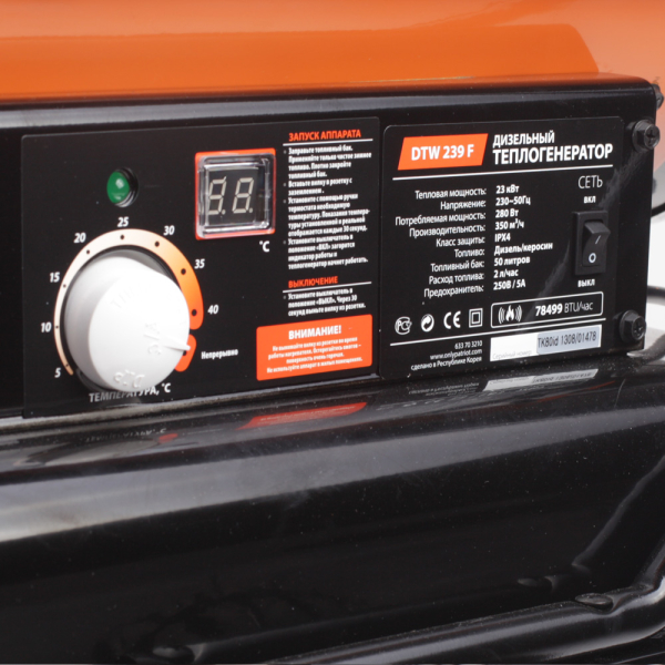 Тепловая пушка Patriot DTW-239 F дизельная 23 кВт непрямой нагрев	